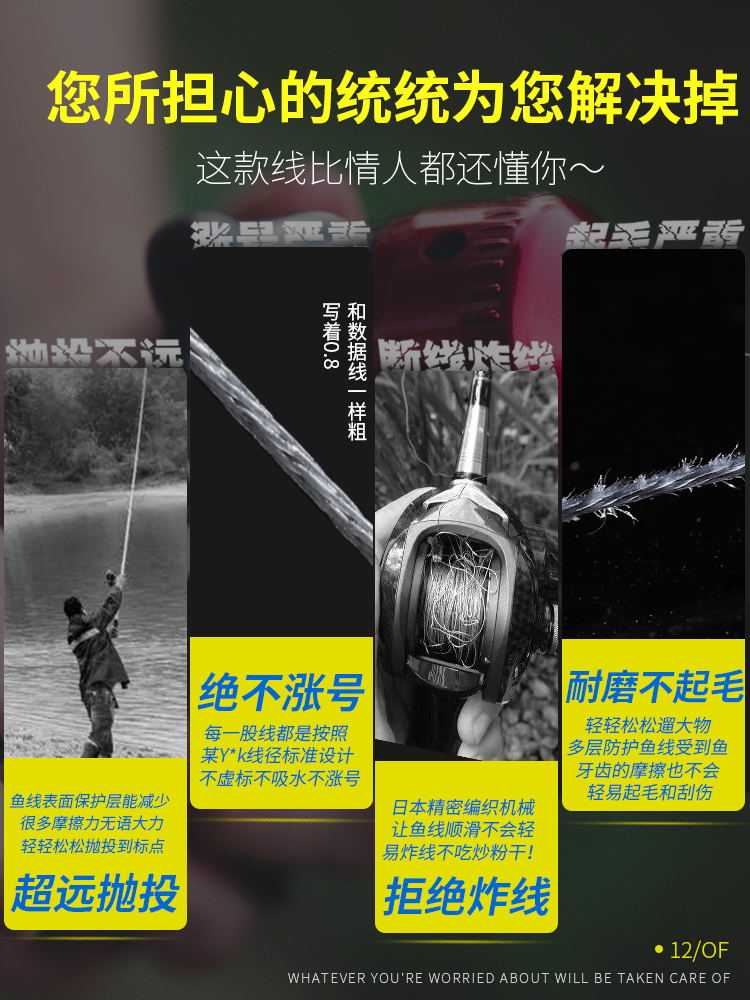 Japan geïmporteerde YGKV8-lijn - Copolymer Line recensie en prijs